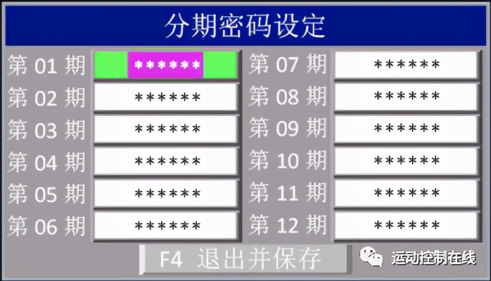 三轴自动焊接，三轴搬运机械手示教系统简易说明，分秒学会