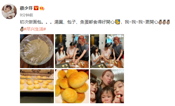 蔡少芬和倆女兒做麵包有模有樣，小兒子在旁探頭探腦圍觀呆萌可愛