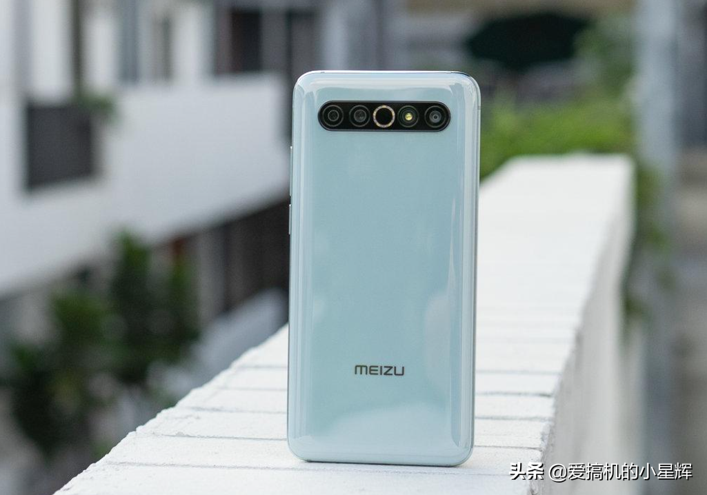 魅族17跌至“新低价”，骁龙865+8GB内存+90Hz高刷