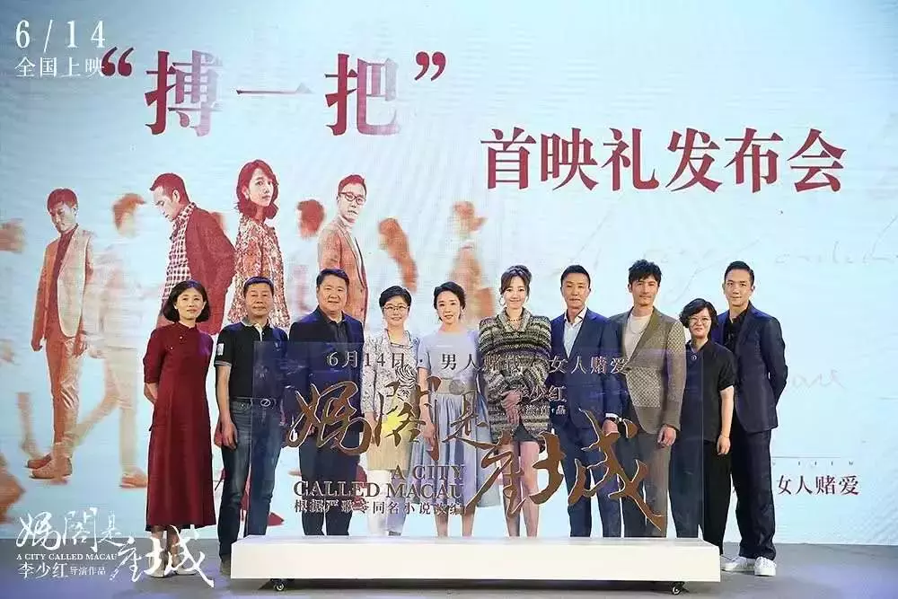 《妈阁是座城》没有那么不堪,且听我分析