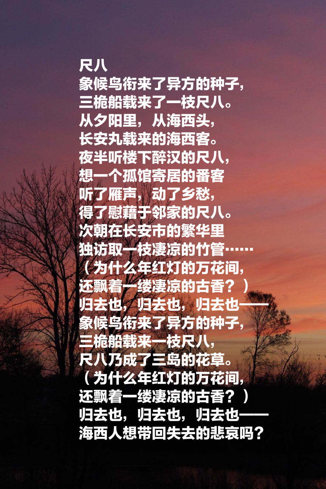 卞之琳唯美短诗八首：你站在桥上看风景，看风景人在楼上看你-第10张图片-非凡网
