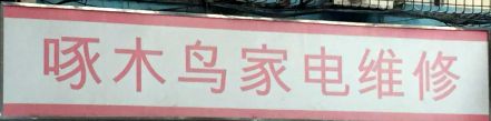 视觉语言如何准确的表达（附视频教程）