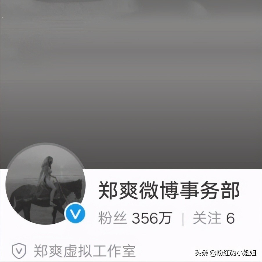 郑爽更换头像画风阴森压抑，细节看出问题，网友：张恒适可而止