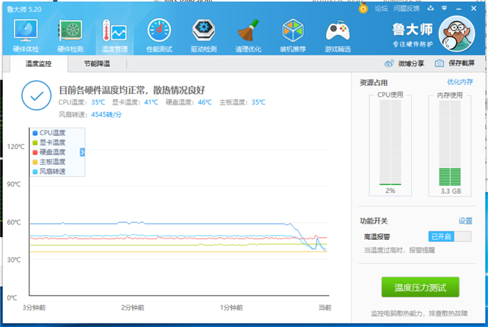 手把手教你装CPU水冷，超频三凌镜360水冷分享