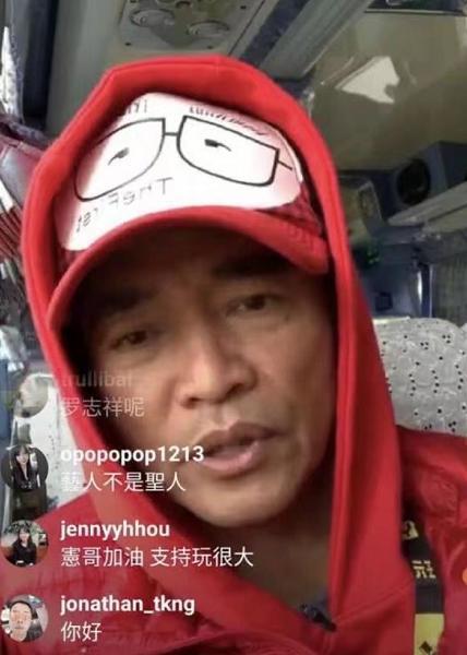 吴宗宪曝罗志祥凌晨打电话诉苦！称小猪不必道