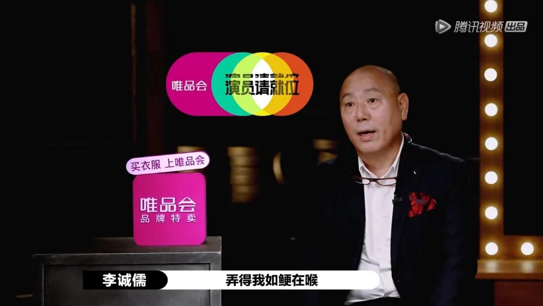 未来两年，12星座的机会，都被这4个男人剧透了