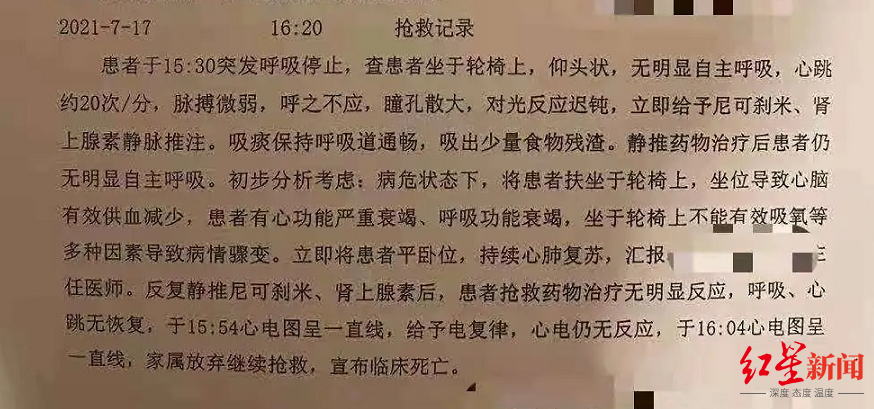 西安82岁老人死亡，家属说医院用错药，但医院说家属私自拔除氧气