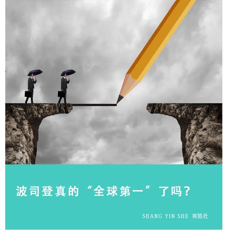 “全球第一”的波司登，又过了一个绝望的夏天