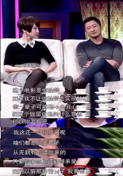 硬汉吴京的蜜糖婚姻：20亿身价背后，是妻子谢楠的一句“我养你”
