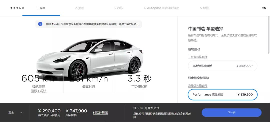 “百公里加速”到底有啥意義？