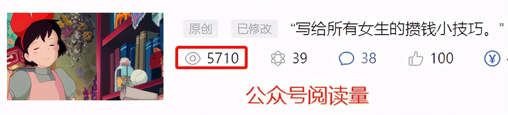 今日頭條賺錢的6大經驗分享