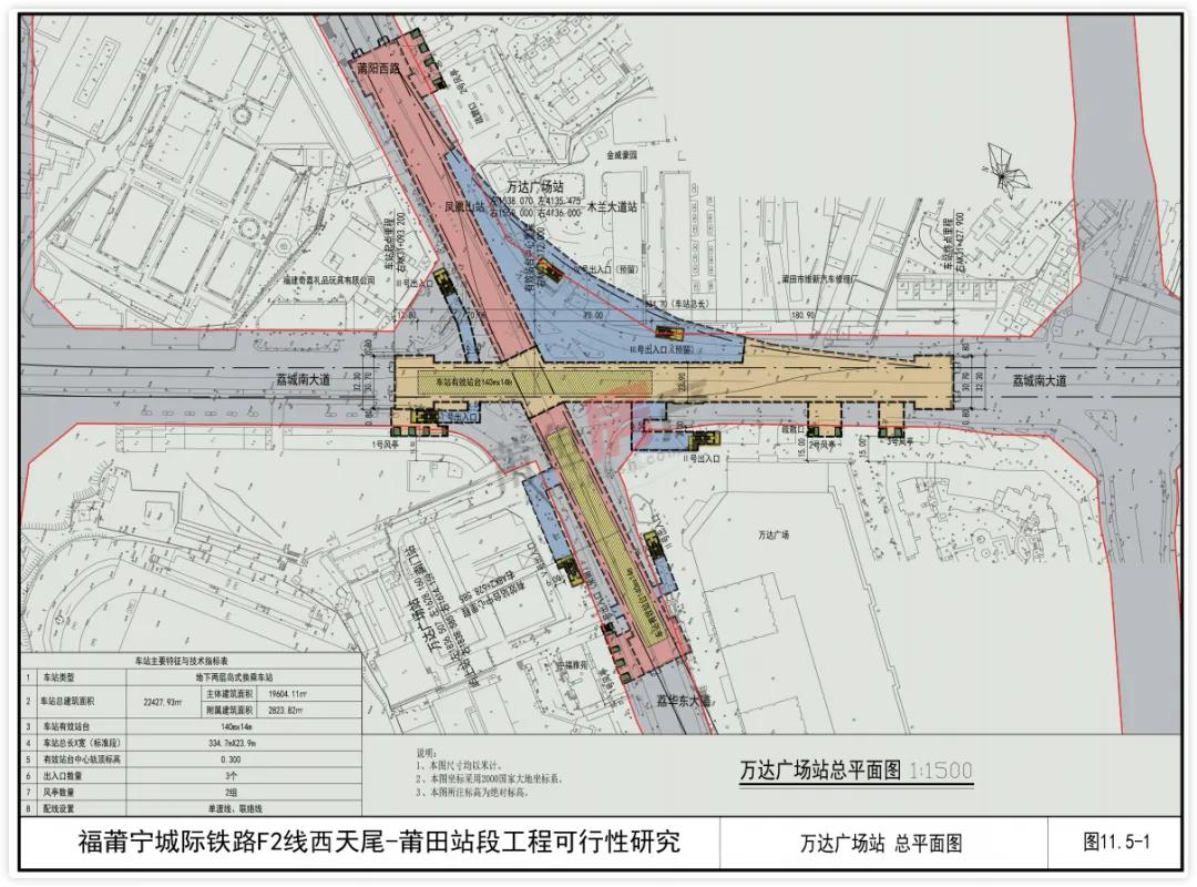 最新！福建将规划建设8条城际铁路
