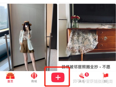 小红书平台好做吗？空白品牌能入驻小红书吗？