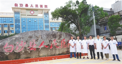 打造“带不走的医疗队”苏州九龙医院帮扶海南白沙成果显著
