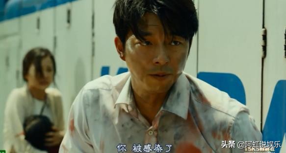 釜山行孕妇片里最坏人,釜山行孕妇被感染了吗?