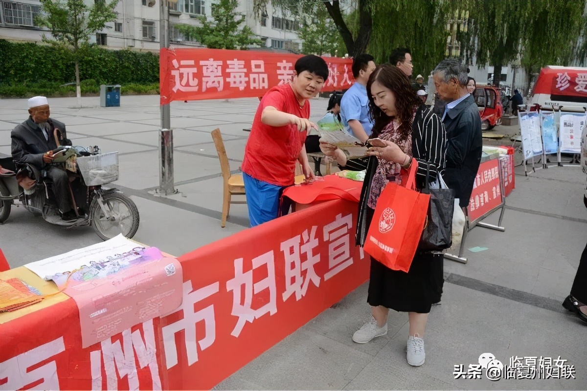 以家庭小安促社会大安 不断提高妇女幸福感安全感——临夏州妇联妇女维权工作综述