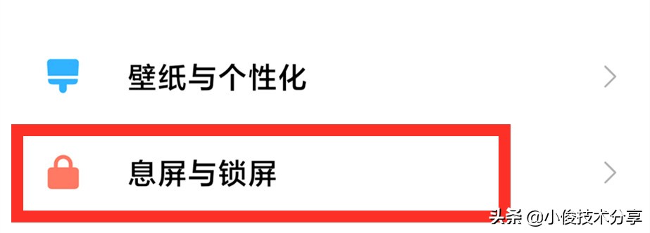 小米手机关闭这7个设置，可提升流畅度及安全性，红米手机通用