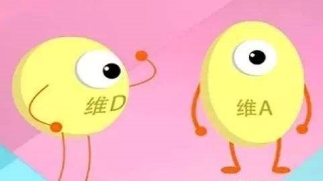 维生素D滴剂和维生素Ad滴剂，给婴儿补充哪个比较好？为什么？