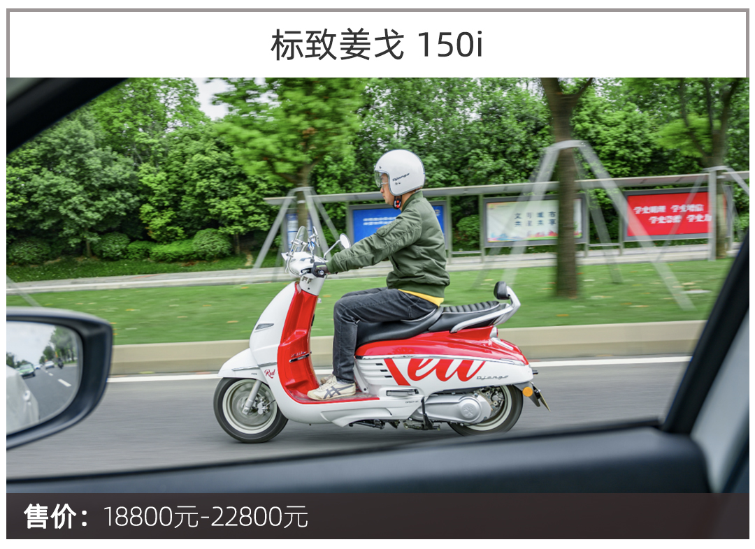 谁说踏板没灵魂？这几款不到两万的踏板摩托看了准心动