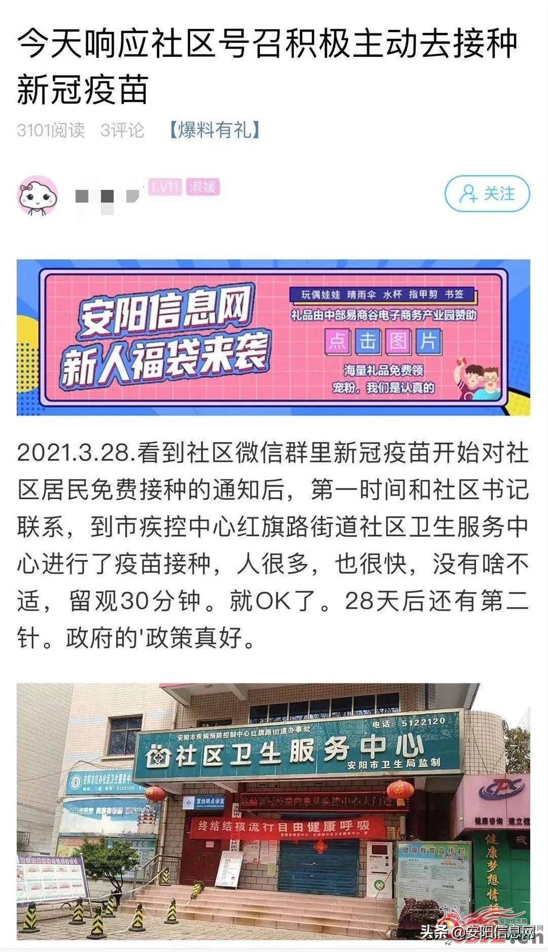 New coronal of have an inoculation is vaccinal, these things install in relief person to must know