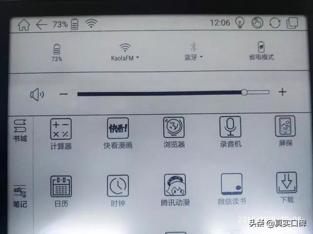 阅读器购买心得：我为什么买Note Pro，没有选BOOX Note2？