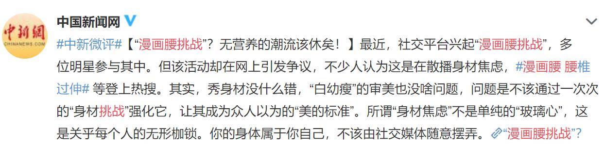 公开内涵“绿茶姿势”，还有杨幂的粉丝浑然不知帮忙洗白？