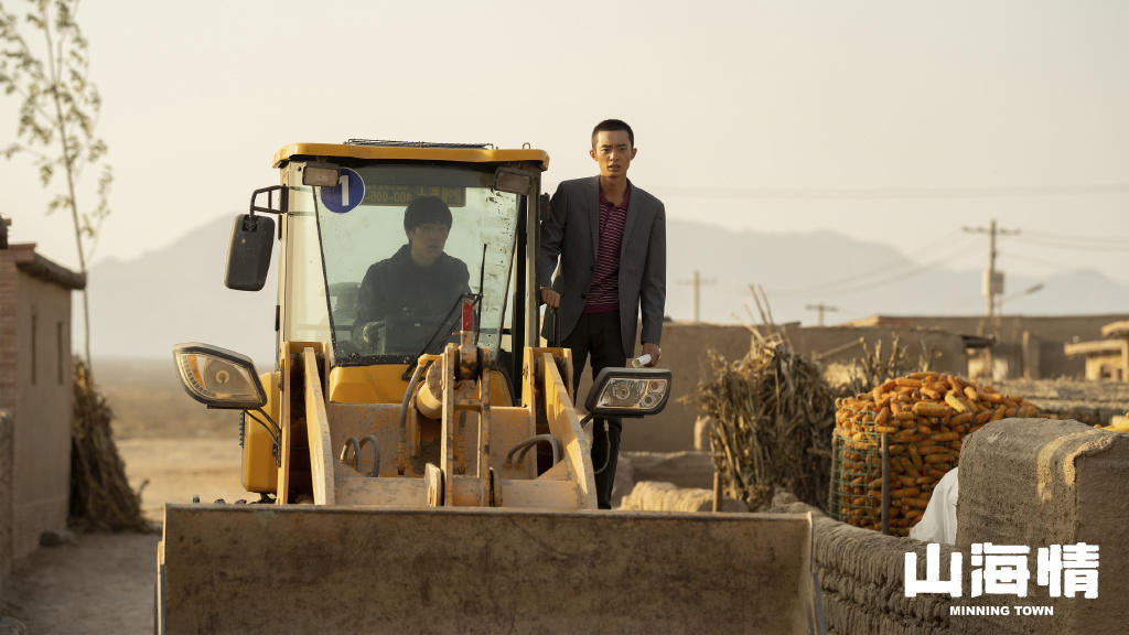 两位|《山海情》金滩村的两位“贵人”：一位走搞笑路线 一位负责感动