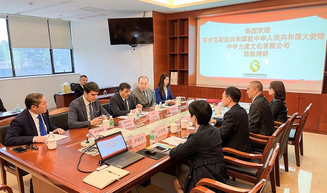 中宇力度與廣東省珠寶玉石交易中心簽署戰略合作協議
