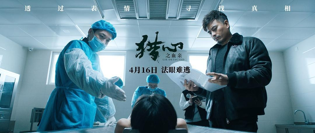 《猎心之血亲》揭开读心神探的神秘面纱,比想象的更硬核 《猎心之血亲》揭开读心神探的神秘面纱,比想象的更硬核