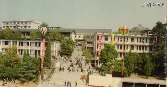三明永安老照片：福建汽车厂，红卫小学，巴溪市场，含笑商场