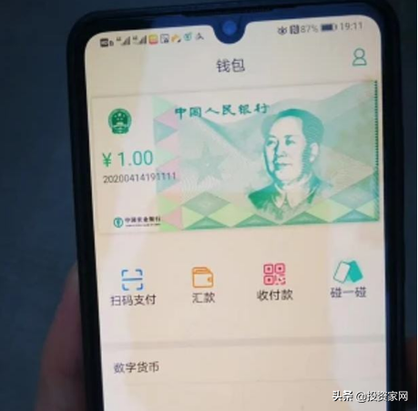 新版人民币发行超过1年,却成为“罕见”之物,你用过吗?