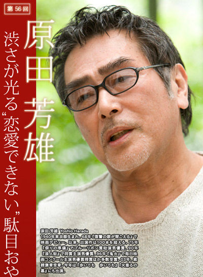 图文 中外老电影 日本 追捕 中的主要演职人员现在生活得怎么样 追捕日本电影完整版演员表 Www Bagua5 Net