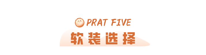科普 ┃ 小户型如何做到“面积不变，实用加倍”？┃ 南京装修