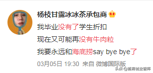 果然，我们都被海底捞耍了！