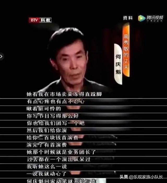 高秀敏至死不与赵本山和解，赵本山到她葬礼上："妹呀，哥来晚了"