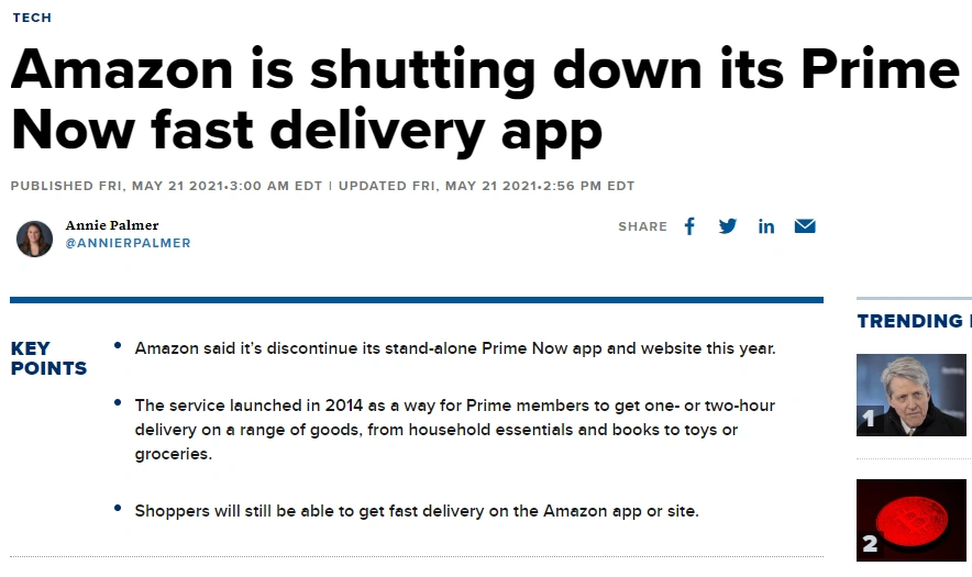 亚马逊将关停Prime Now业务，一波新流量纷至沓来