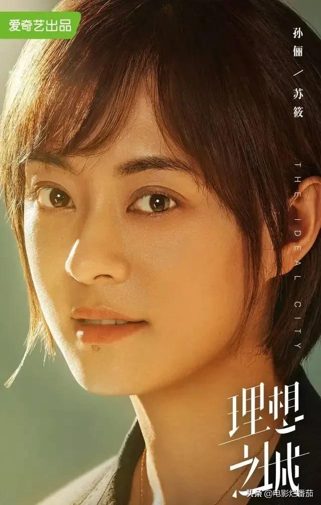 七月新剧神仙打架,孙俪的新剧固然不错,我却为这部cctv神作激动
