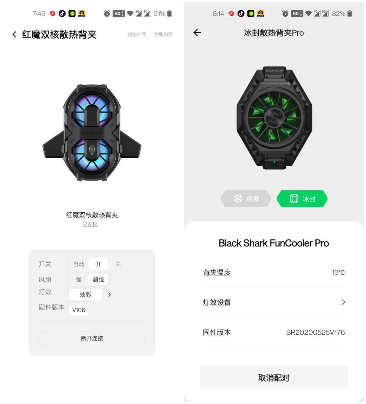 骁龙888变火龙888？一招教你让手机降温10+度