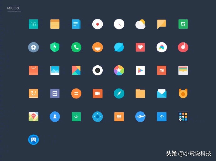 盘点MIUI1到MIUI11的这些变化，总有那些你怀恋的！