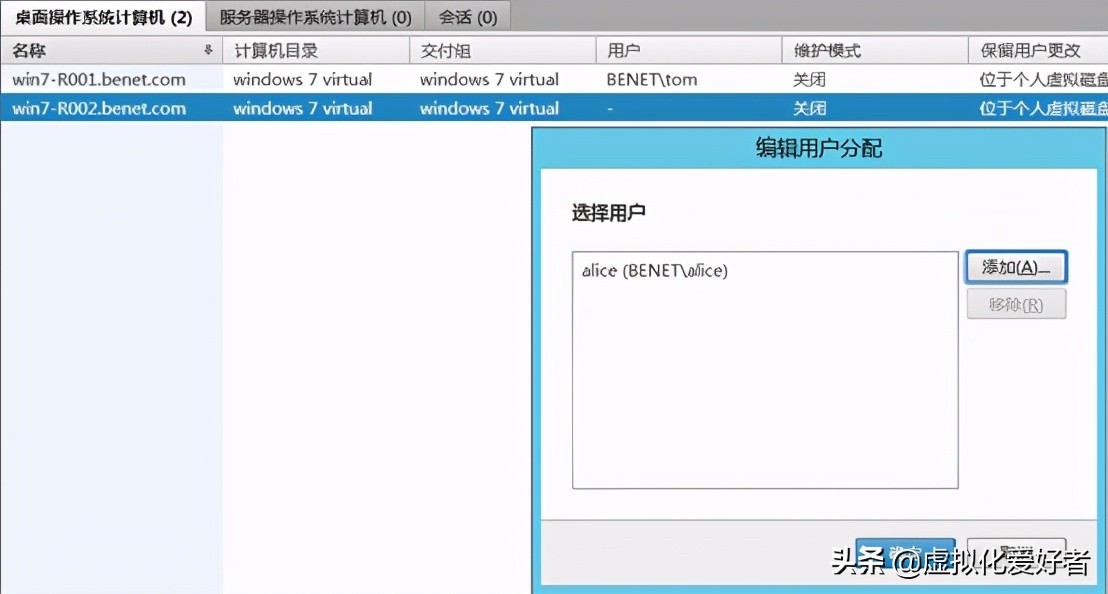 最全整套企业云桌面（Citrix+XenApp&XenDesktop）部署手册