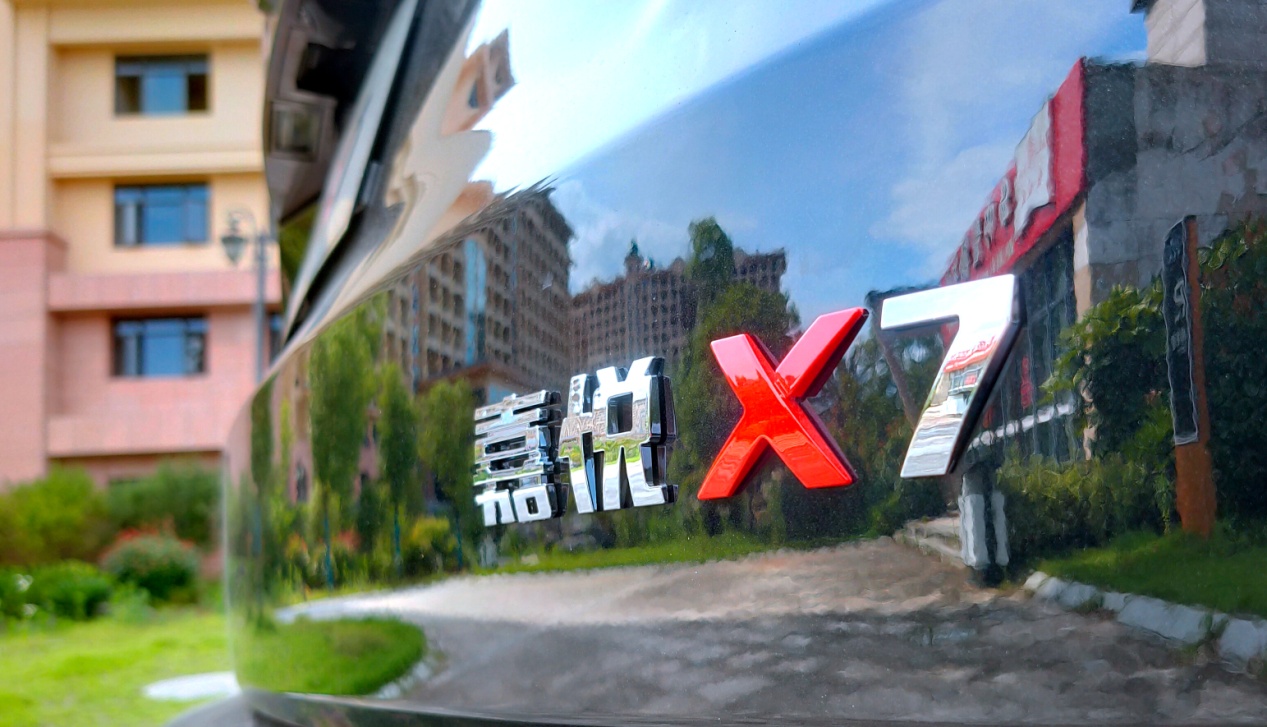 试驾嘉悦X7 比奥迪Q5L还大的德系本土旗舰值得入