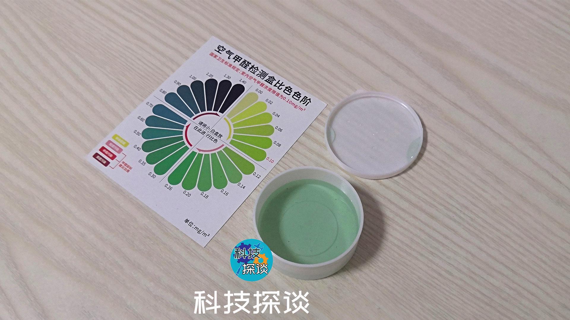 除甲醛實現(xiàn)空氣治理，云盾空氣凈化劑體驗