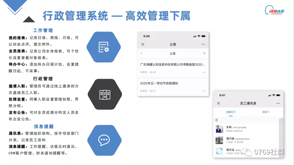 怎么选择适合自己的引流方式，看看这篇？