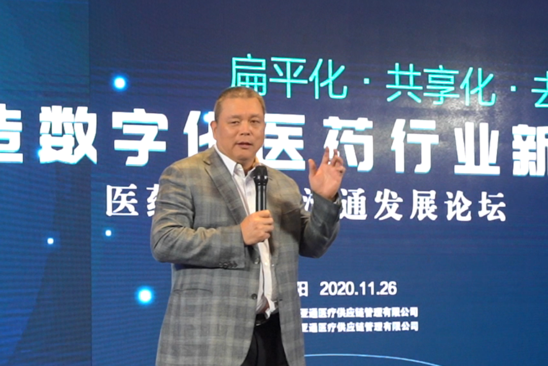 拥抱数字化变革，怡亚通构筑医药流通新格局
