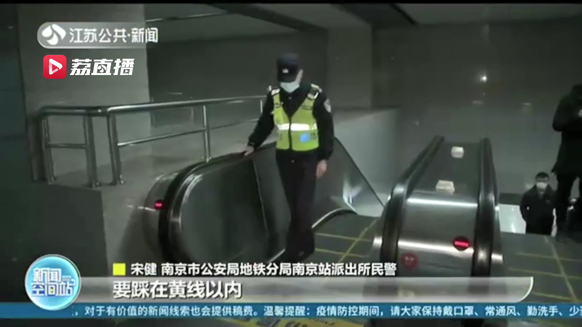 箭步冲上前！电扶梯上摔倒 民警飞身上前托住俩老人