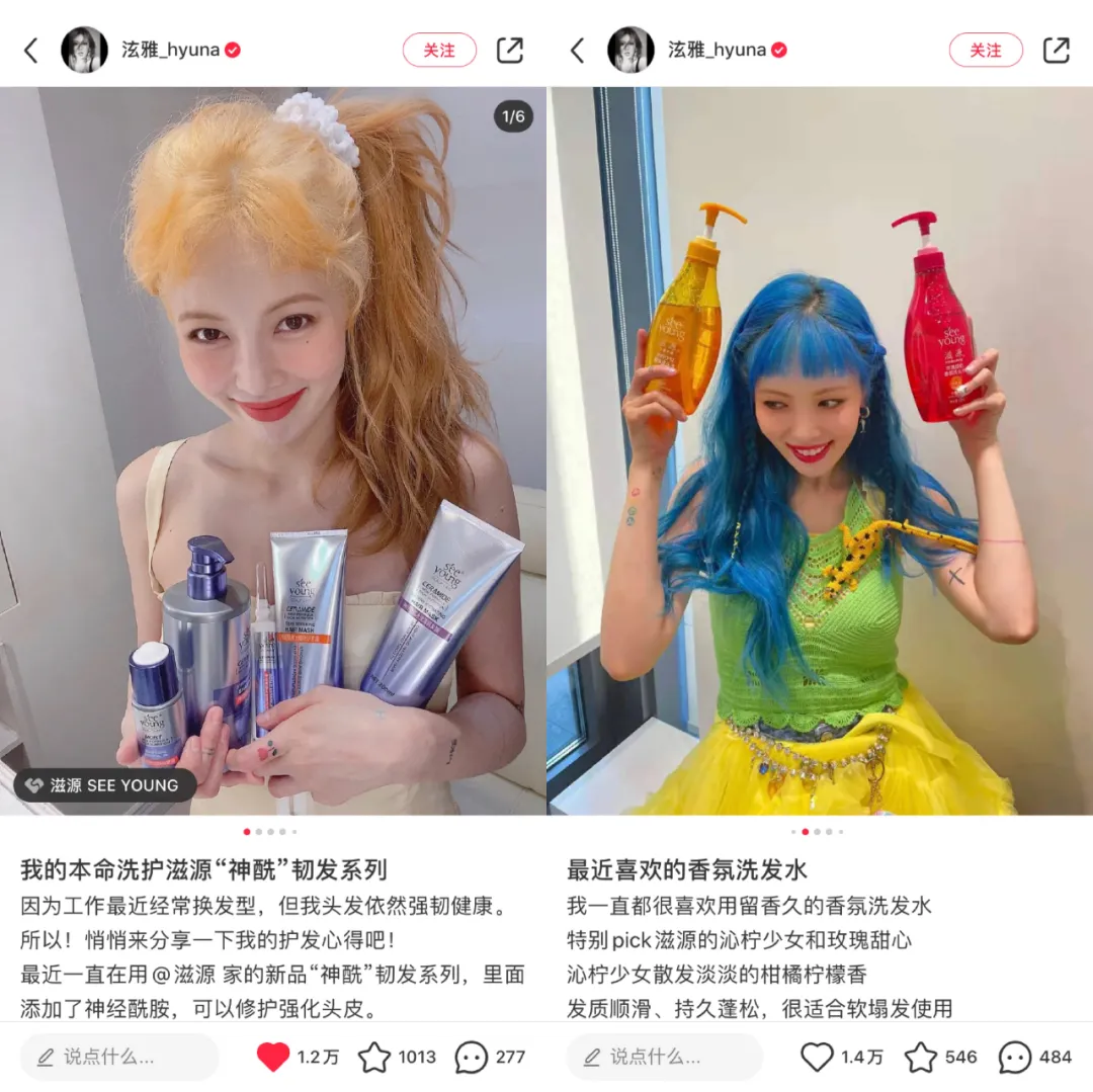 连续6年拿下HWB大奖,滋源再掀洗护风潮