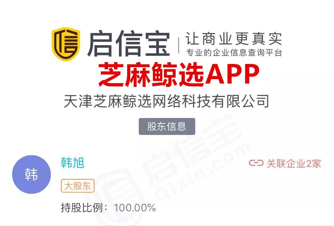 各种优惠卷APP平台对比！你所不知道的坑？