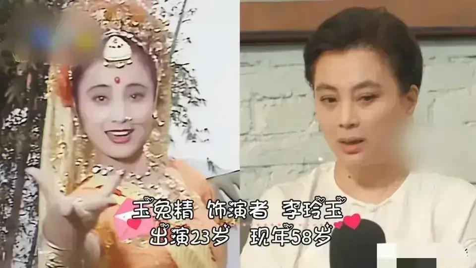 西游记女演员现状