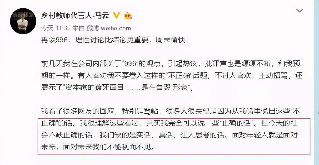 阿里三面“临敌”？正从优秀变得“平庸”