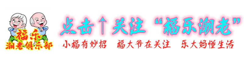 每一个成功儿女的背后，都有一双无条件付出的父母